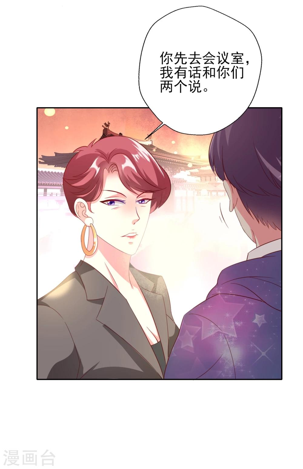 第1话 抢角风波动刀么晴诗？-第2话