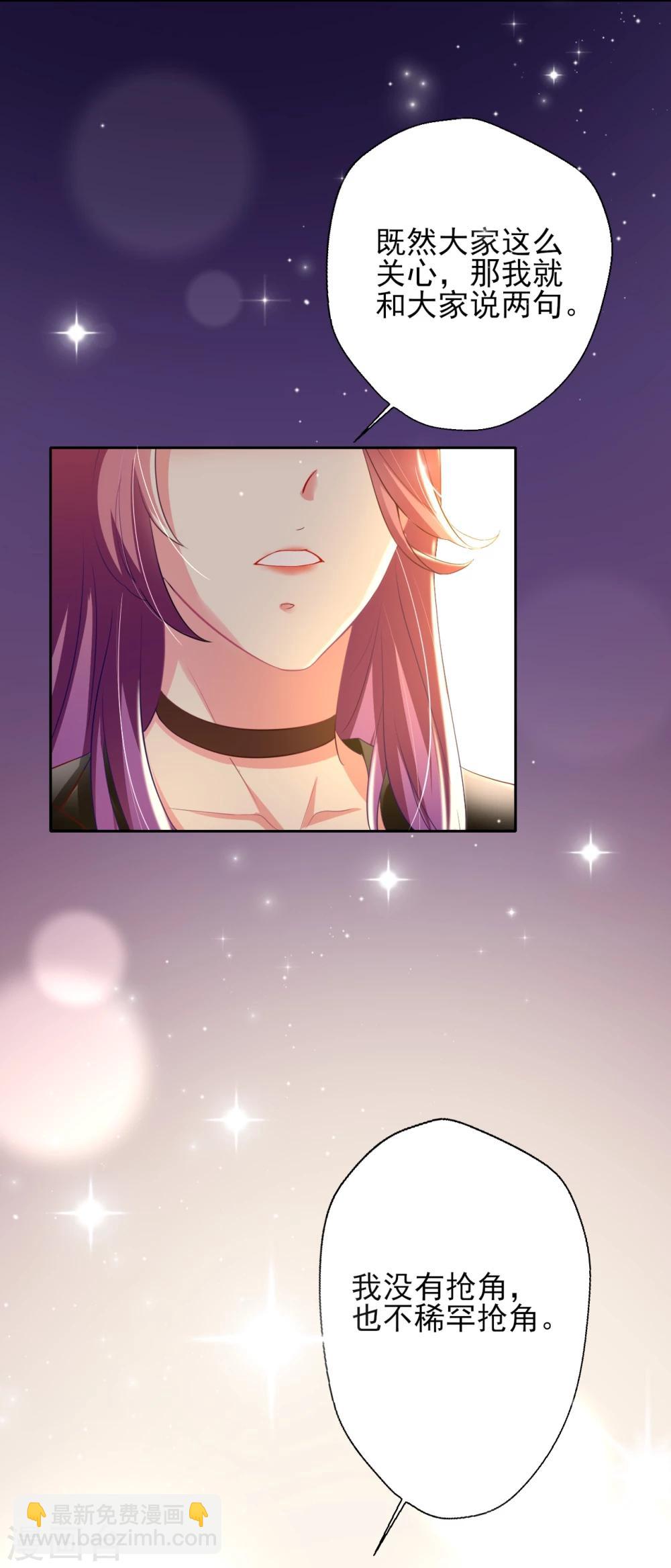 第1话 抢角风波动刀么晴诗？-第2话