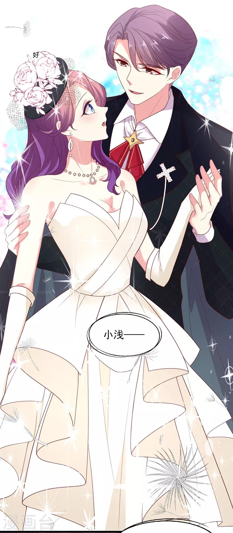 第101话 &ldquo;婚纱照&rdquo;-第102话