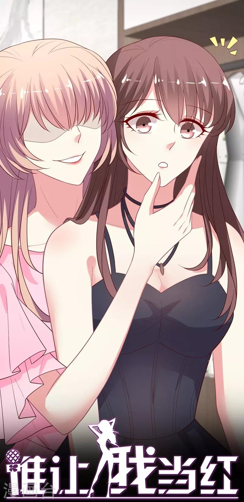 第103话 快收起你可怕的想法-第104话