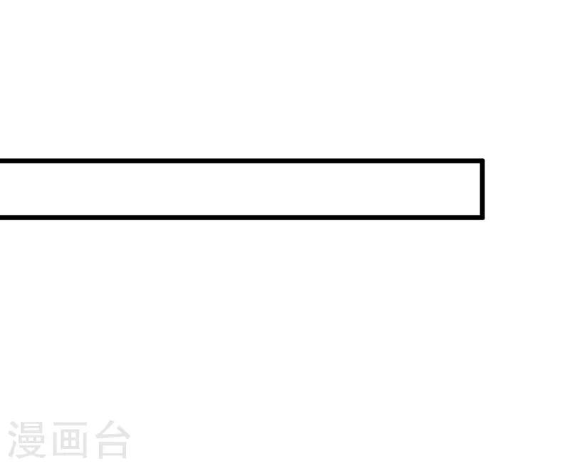 谁让我当红 - 第105话 终究是错付了 - 6