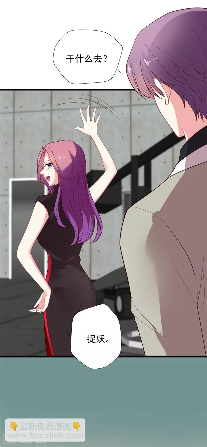 第107话 只是因为喜欢你啊-第108话