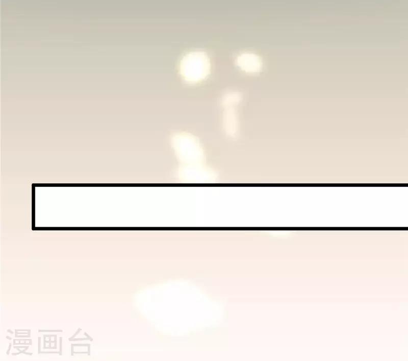 第107话 只是因为喜欢你啊-第108话