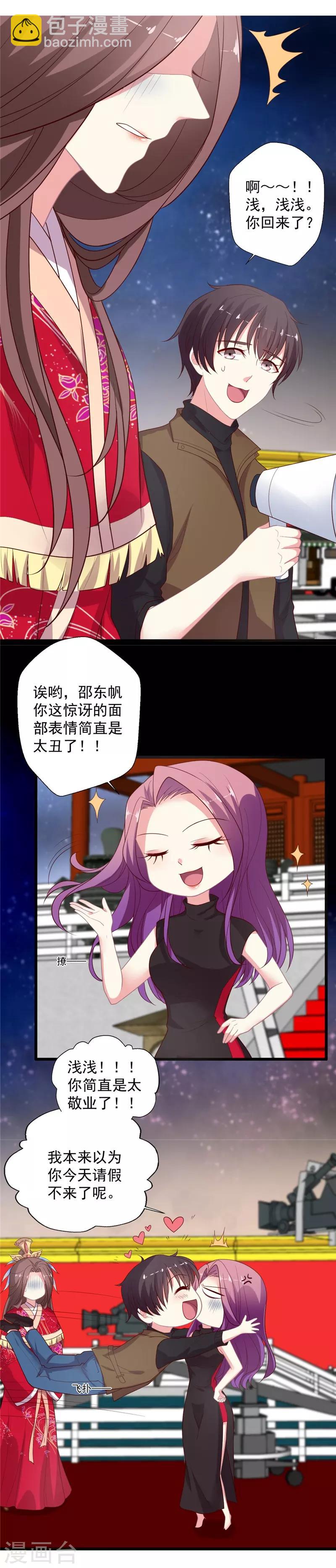 第107话 只是因为喜欢你啊-第108话