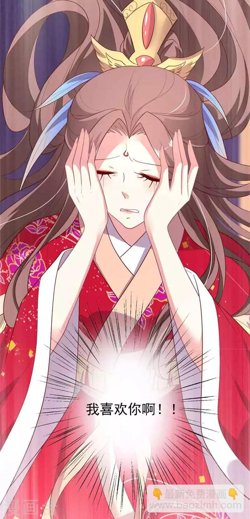 第107话 只是因为喜欢你啊-第108话