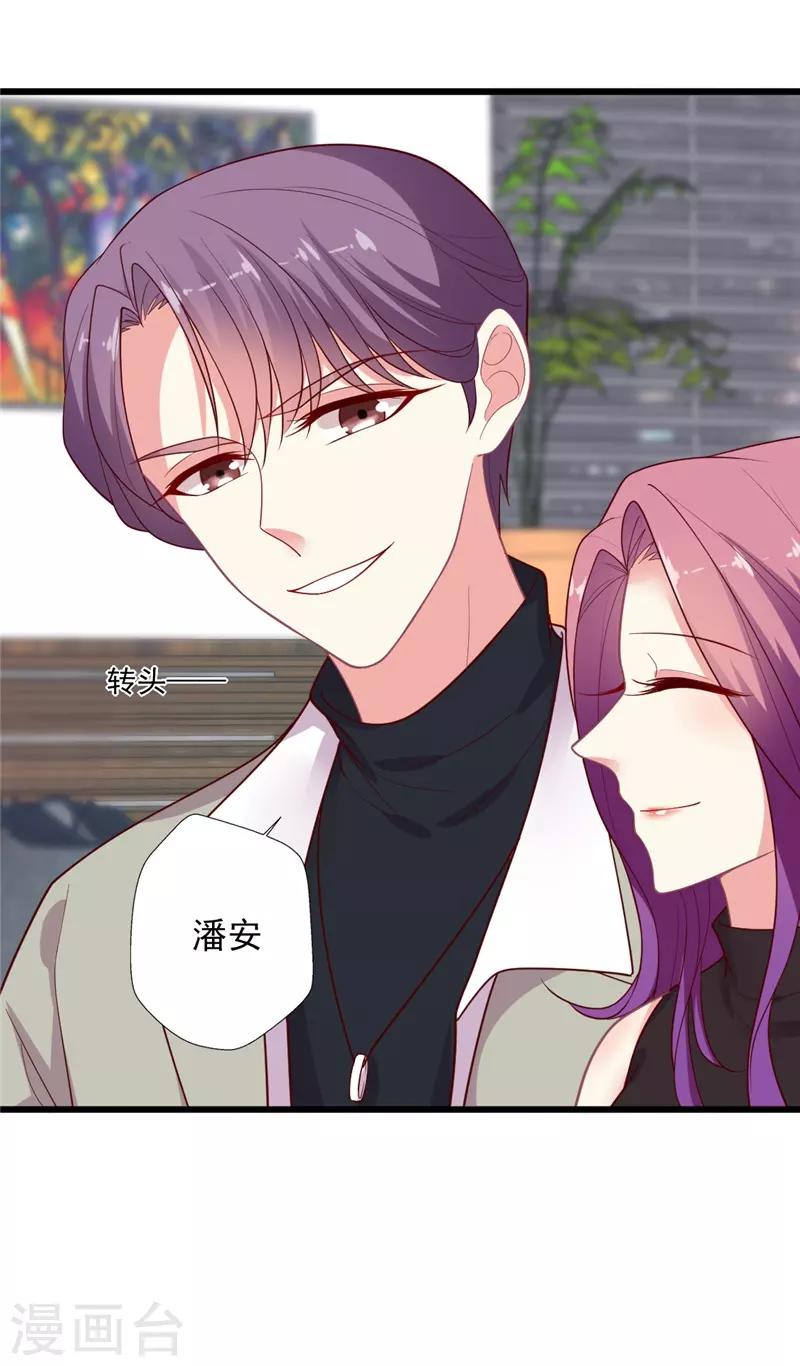 第107话 只是因为喜欢你啊-第108话