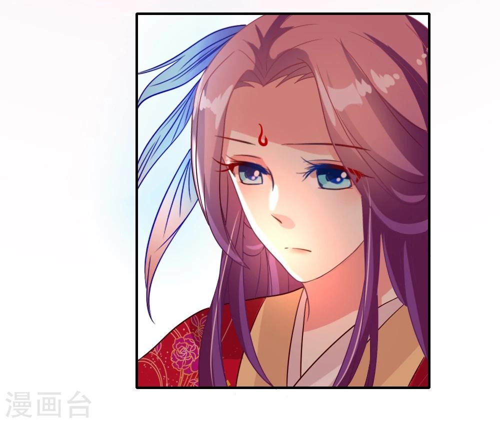 第11话 男主角，我接了-第12话