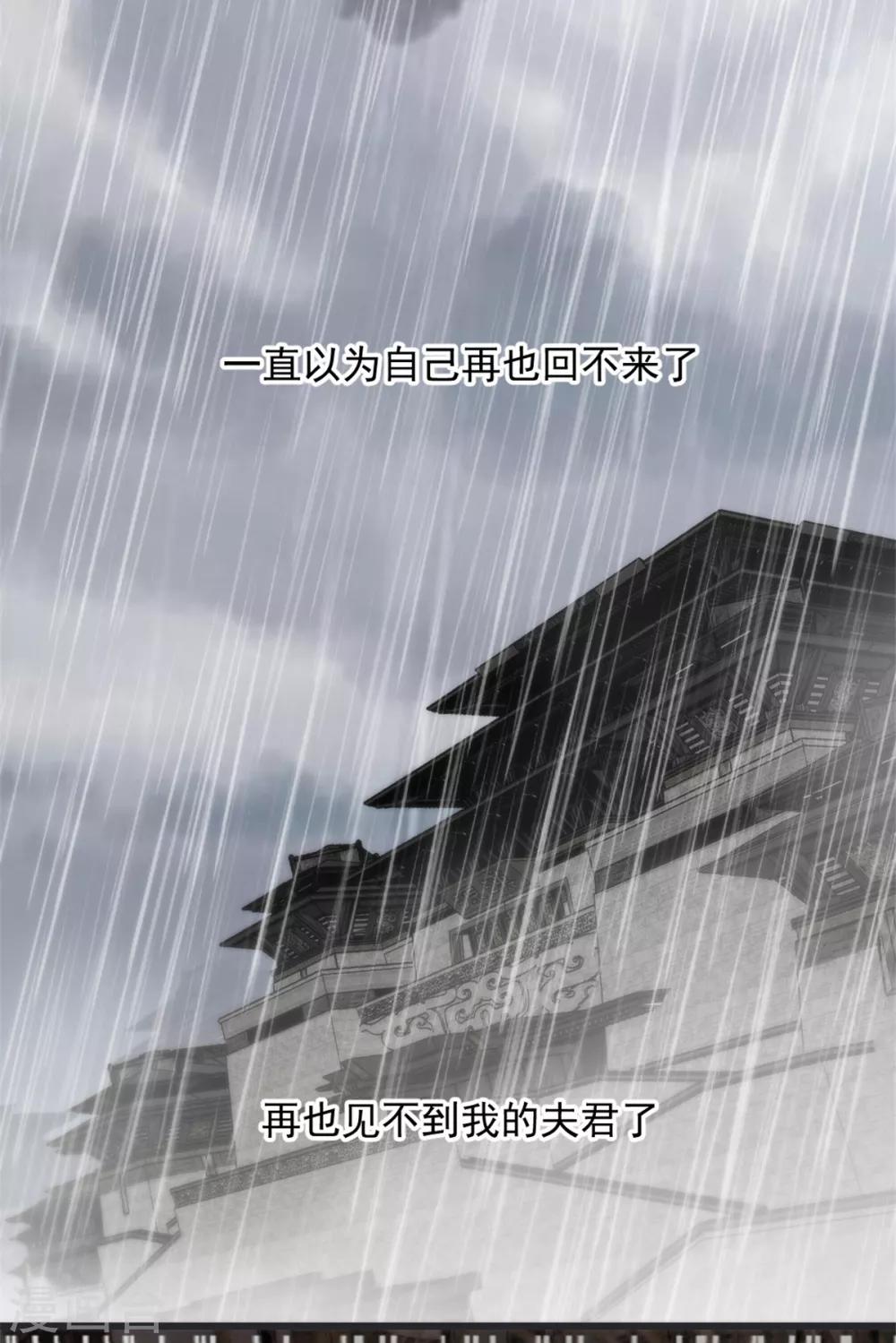 第115话 叶浅演技圈粉-第116话