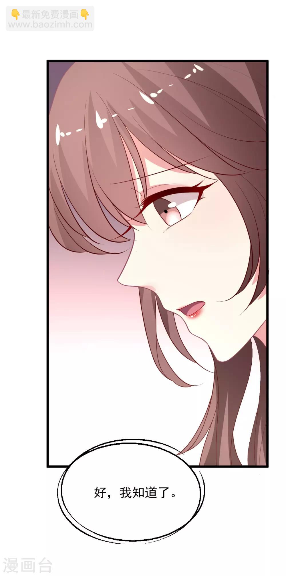 第117话 你，不值得！-第118话