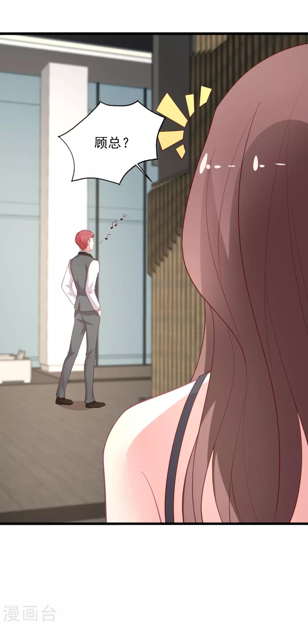 第117话 你，不值得！-第118话