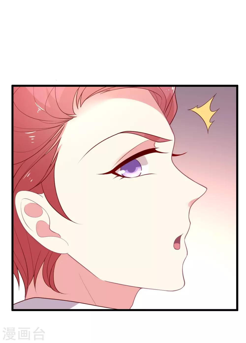 第117话 你，不值得！-第118话