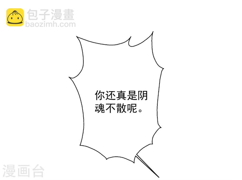 第117话 你，不值得！-第118话