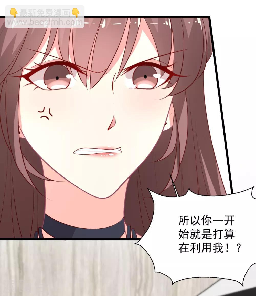 第117话 你，不值得！-第118话