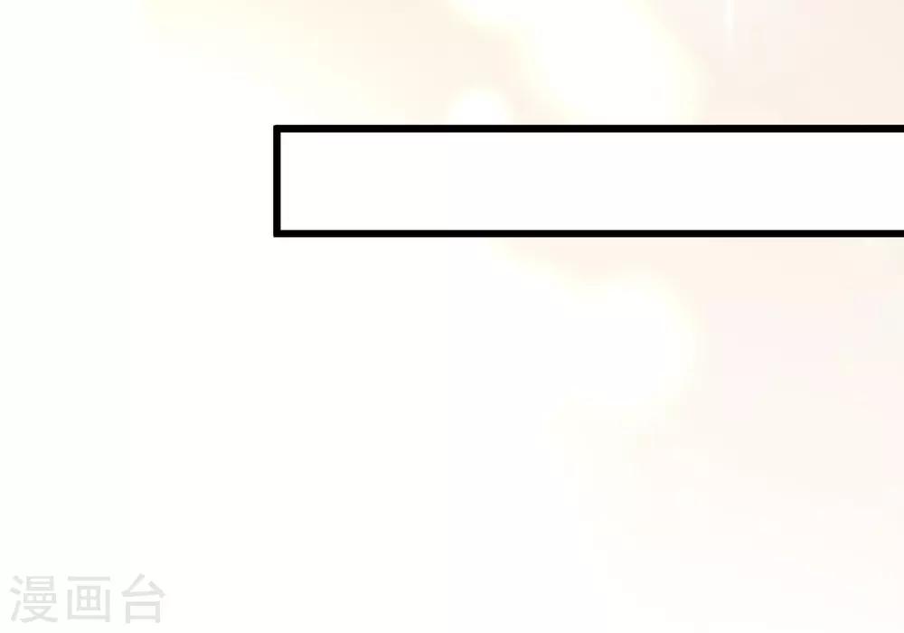 第117话 你，不值得！-第118话