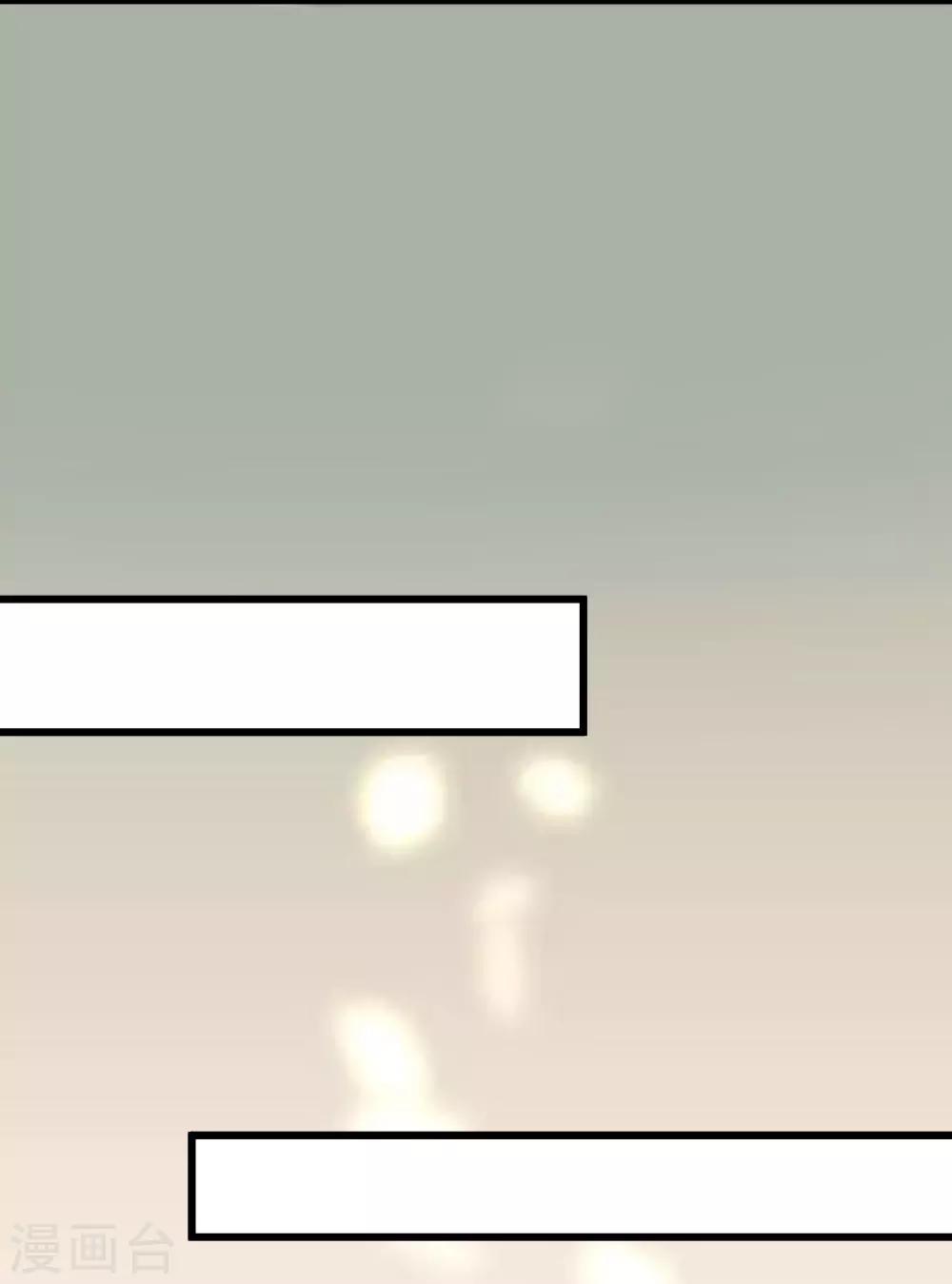 第117话 你，不值得！-第118话