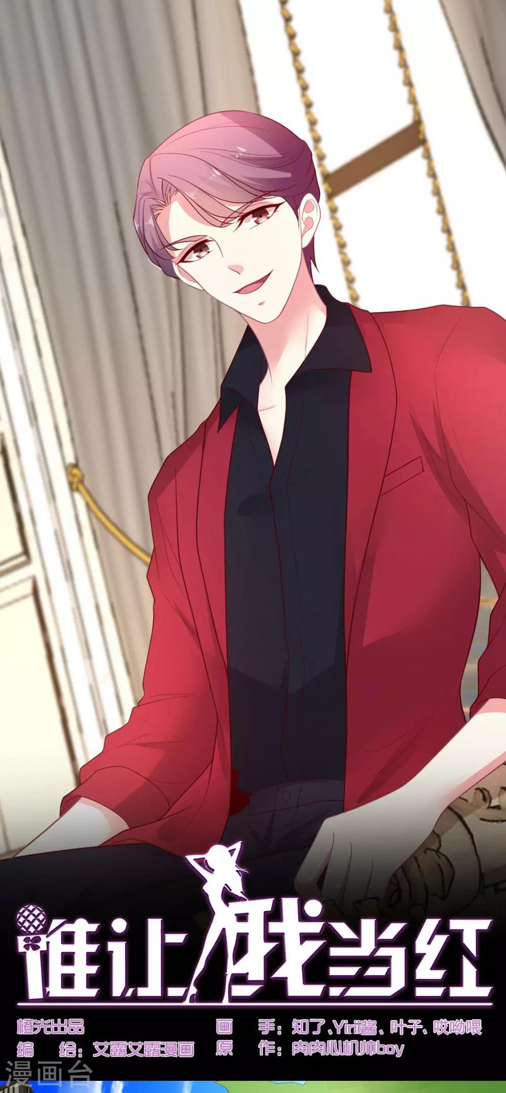 第119话 这棋下的妙啊-第120话