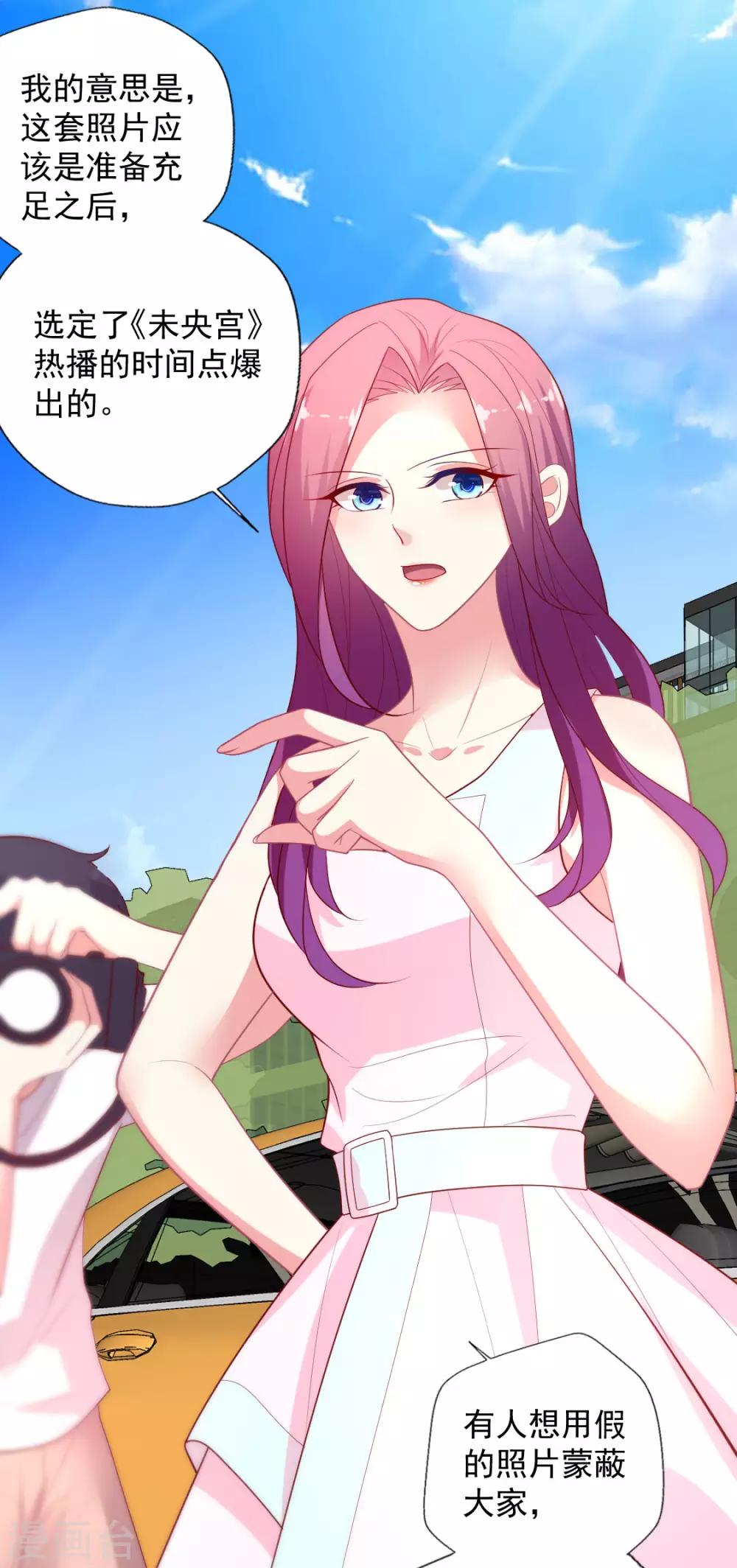 第119话 这棋下的妙啊-第120话