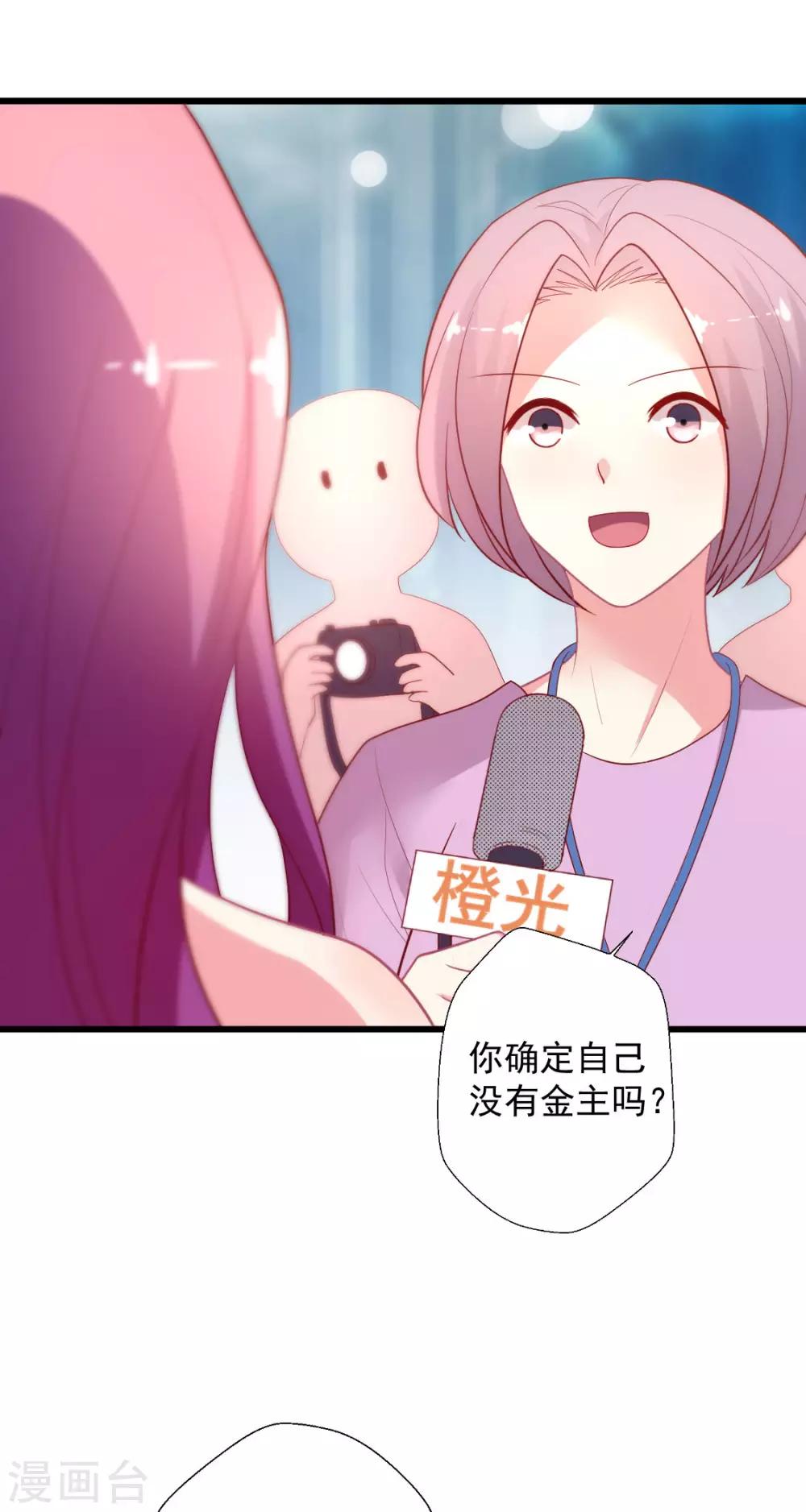 第119话 这棋下的妙啊-第120话