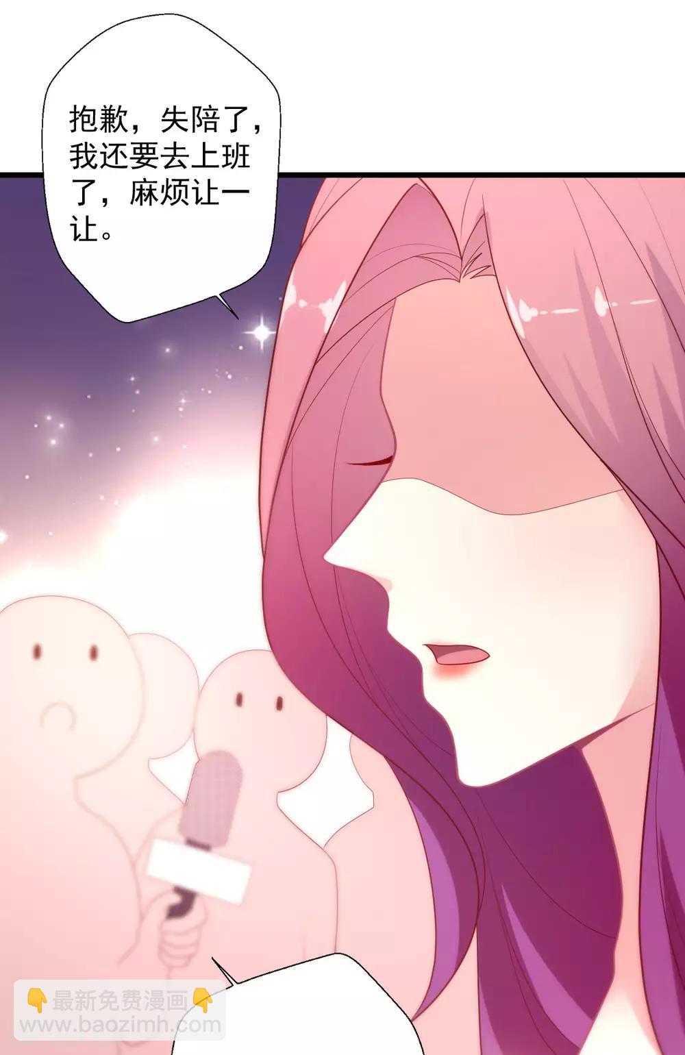 第119话 这棋下的妙啊-第120话