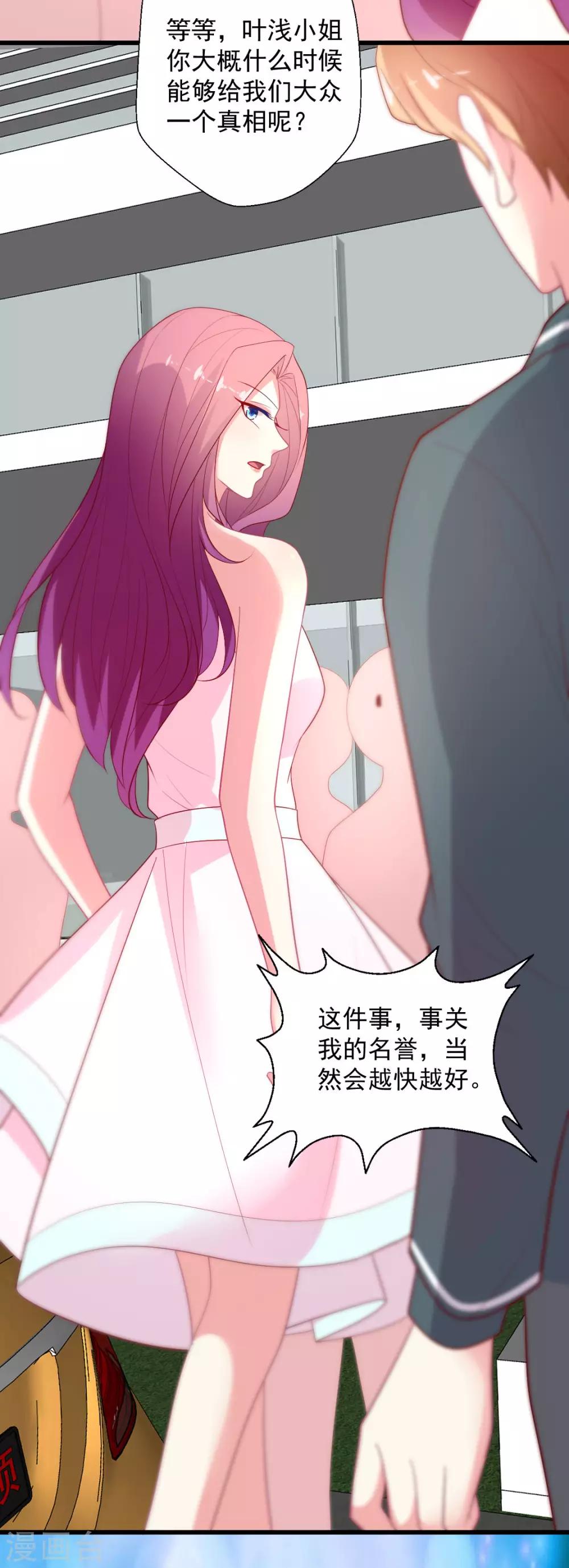 第119话 这棋下的妙啊-第120话