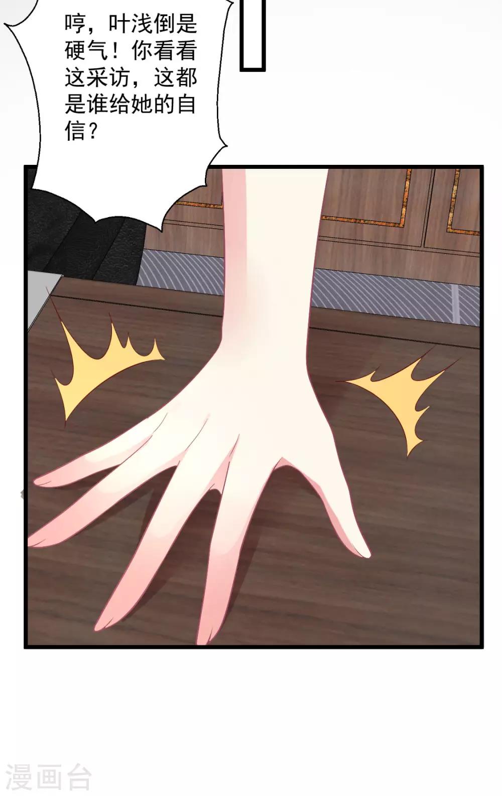 第119话 这棋下的妙啊-第120话