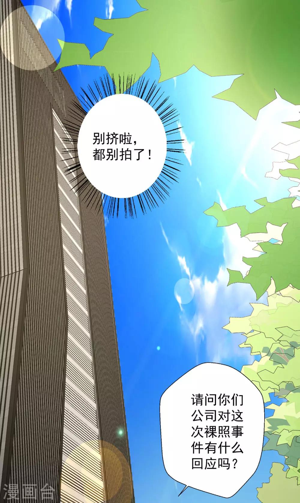 第119话 这棋下的妙啊-第120话