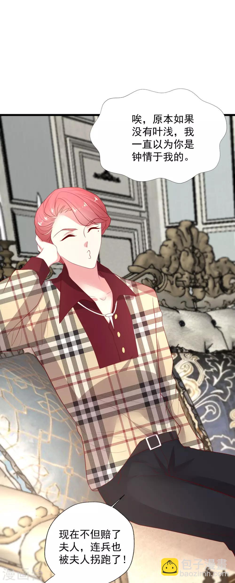 第119话 这棋下的妙啊-第120话