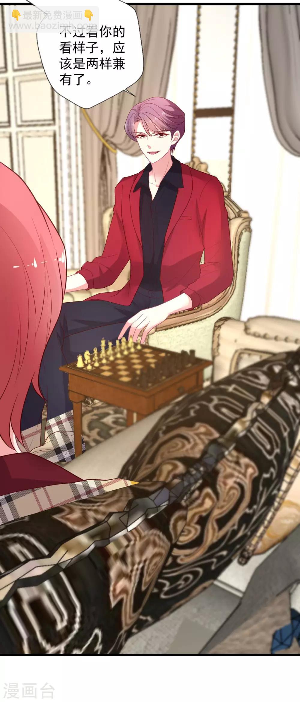 第119话 这棋下的妙啊-第120话