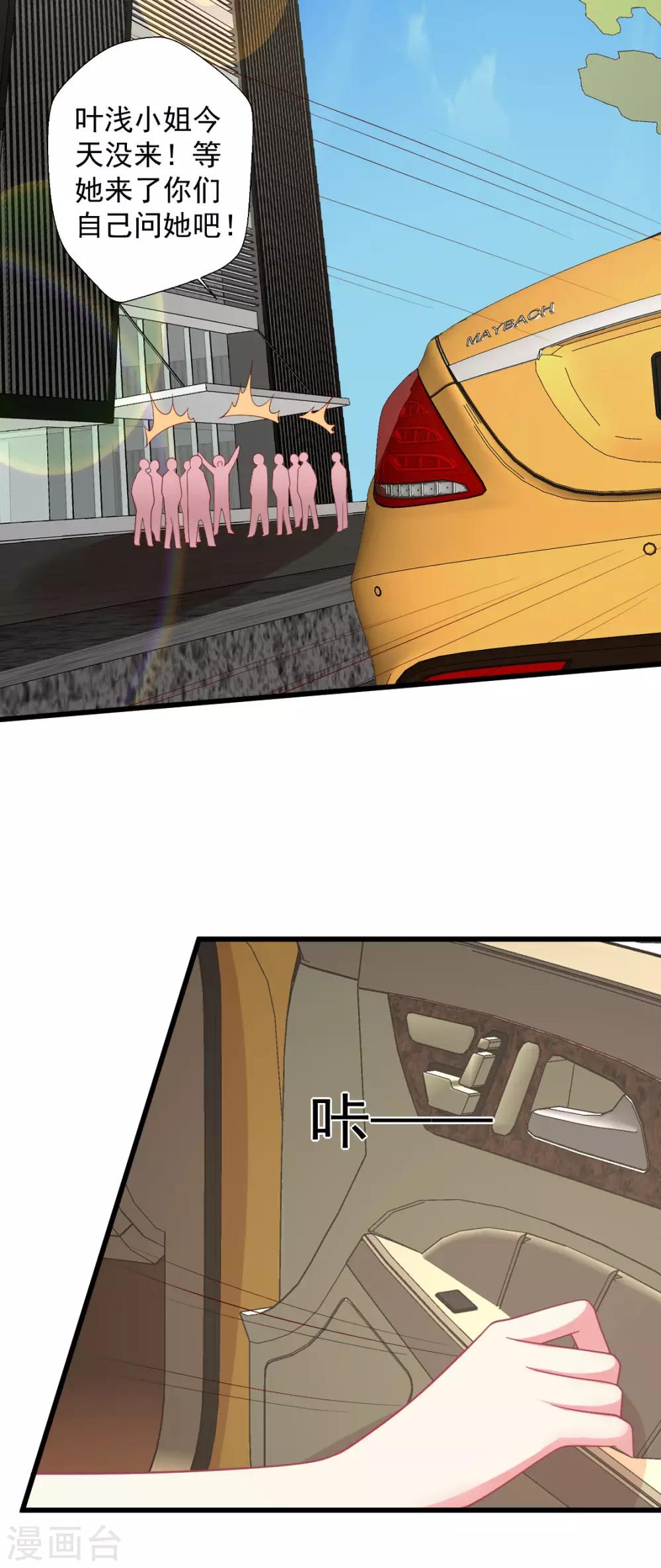 第119话 这棋下的妙啊-第120话