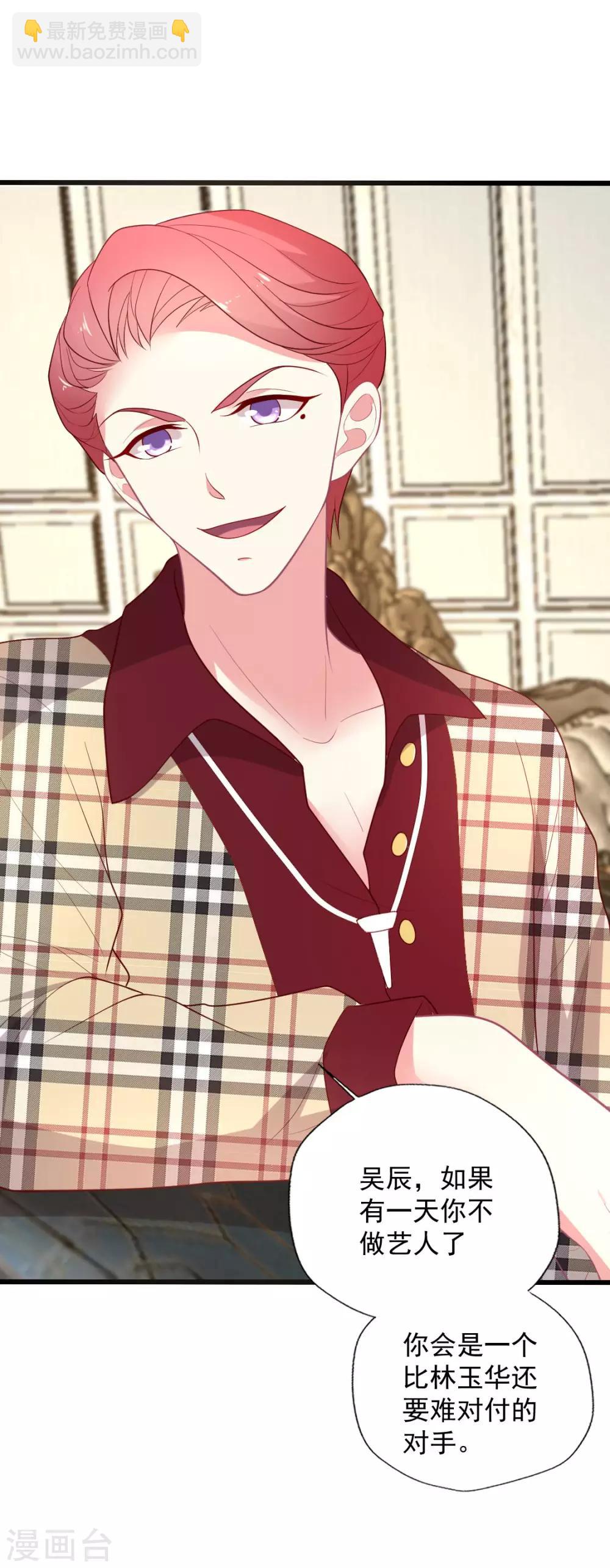 第119话 这棋下的妙啊-第120话