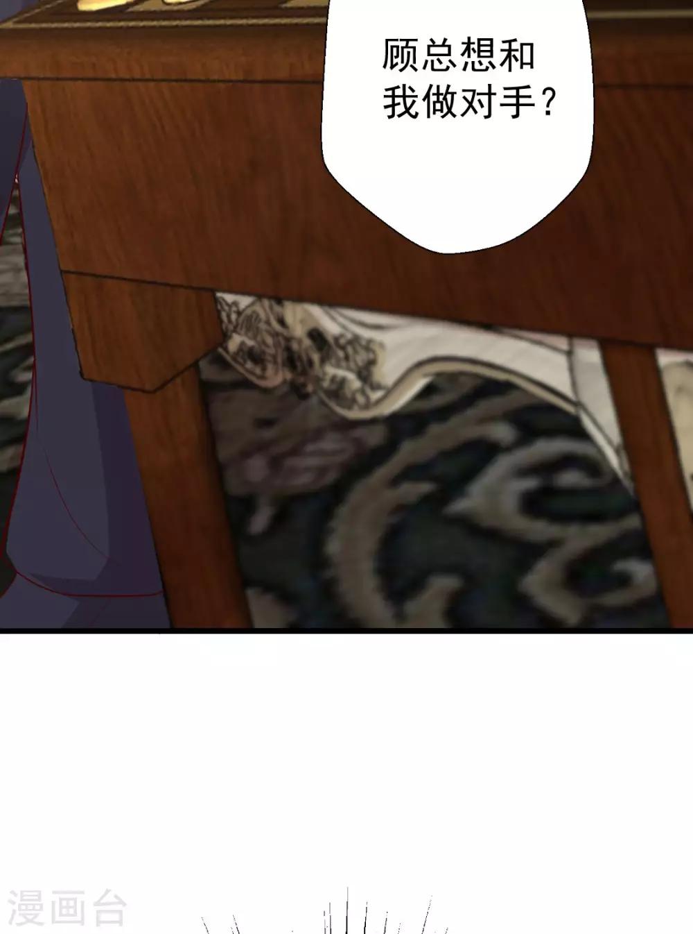 第119话 这棋下的妙啊-第120话