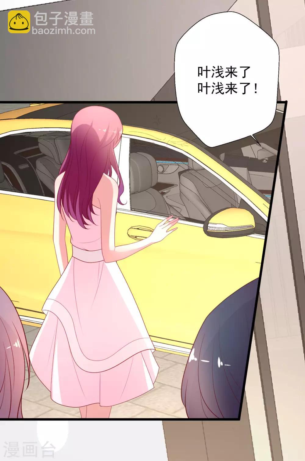 第119话 这棋下的妙啊-第120话