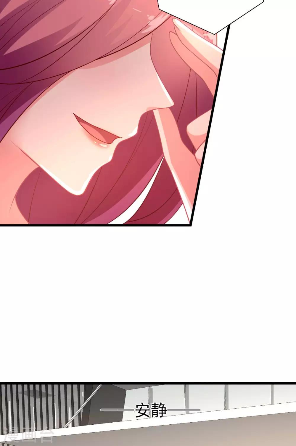 第119话 这棋下的妙啊-第120话