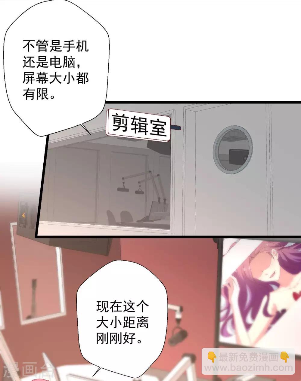 第121话 打脸获得彩虹屁-第122话