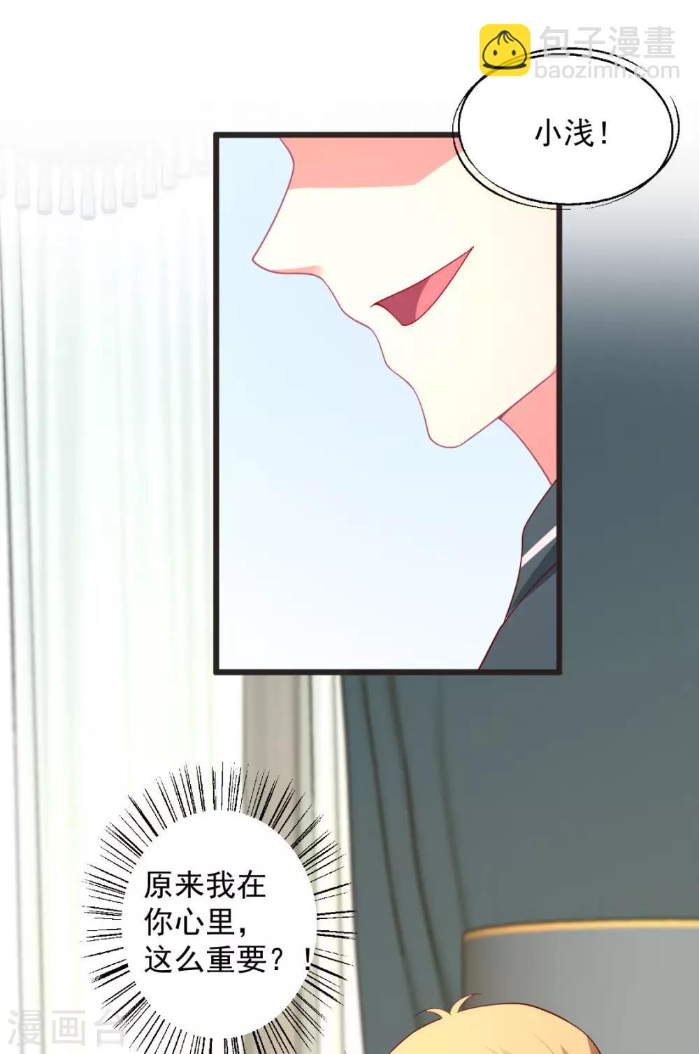 第123话 父皇您驾崩了-第124话