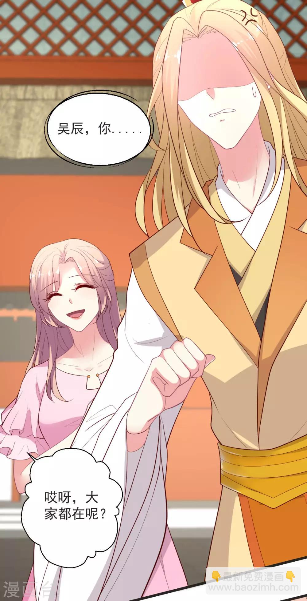 第123话 父皇您驾崩了-第124话