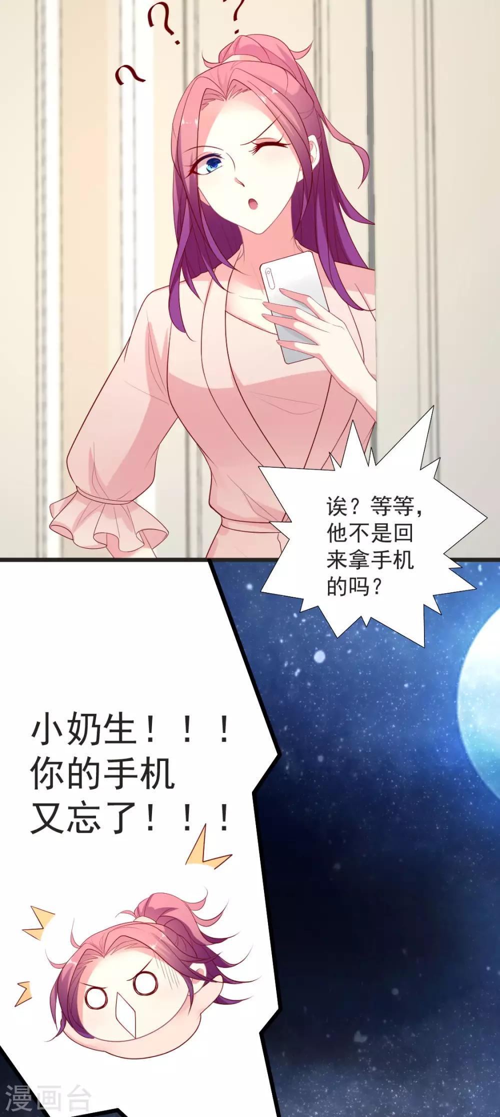 第123话 父皇您驾崩了-第124话