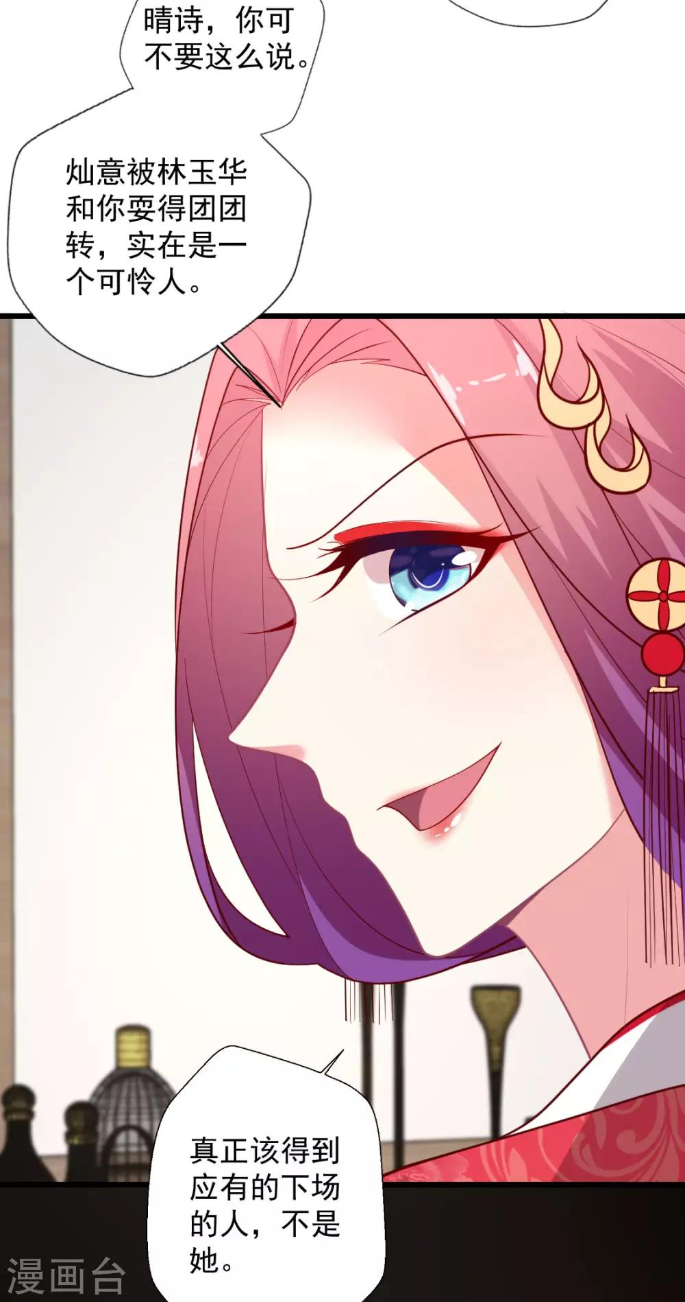 第125话 华歌-第126话