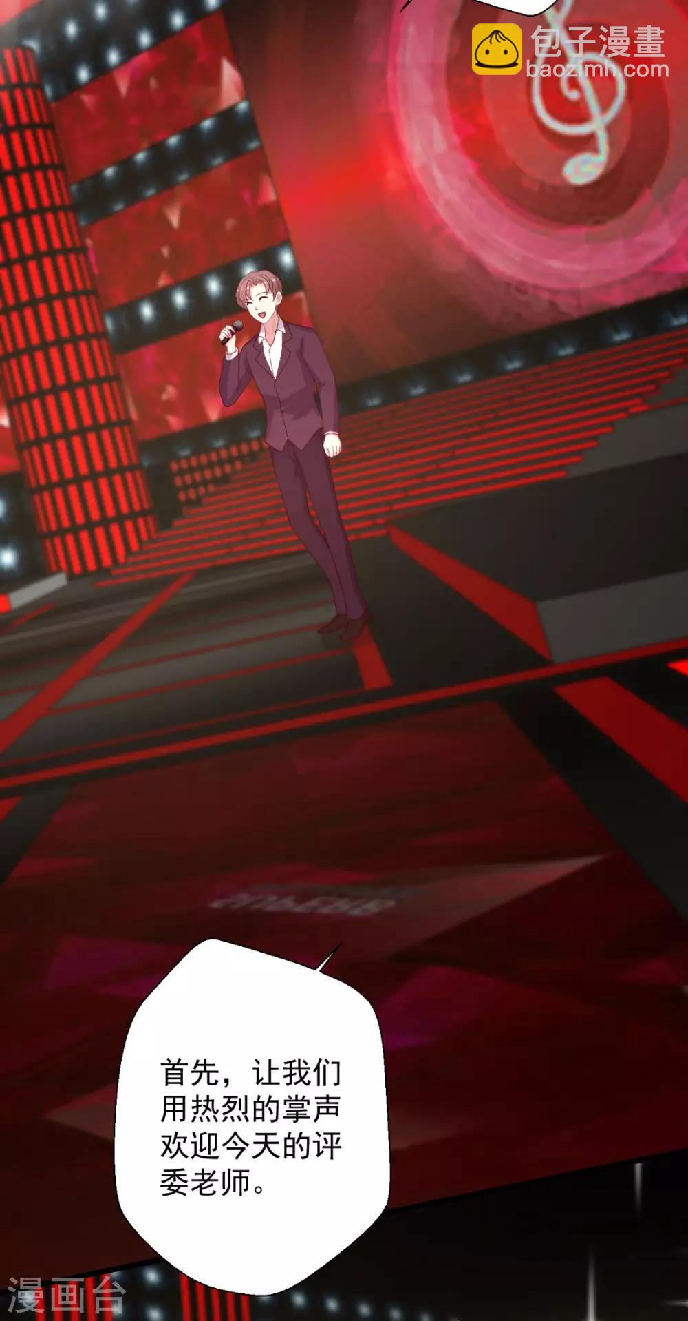 第125话 华歌-第126话