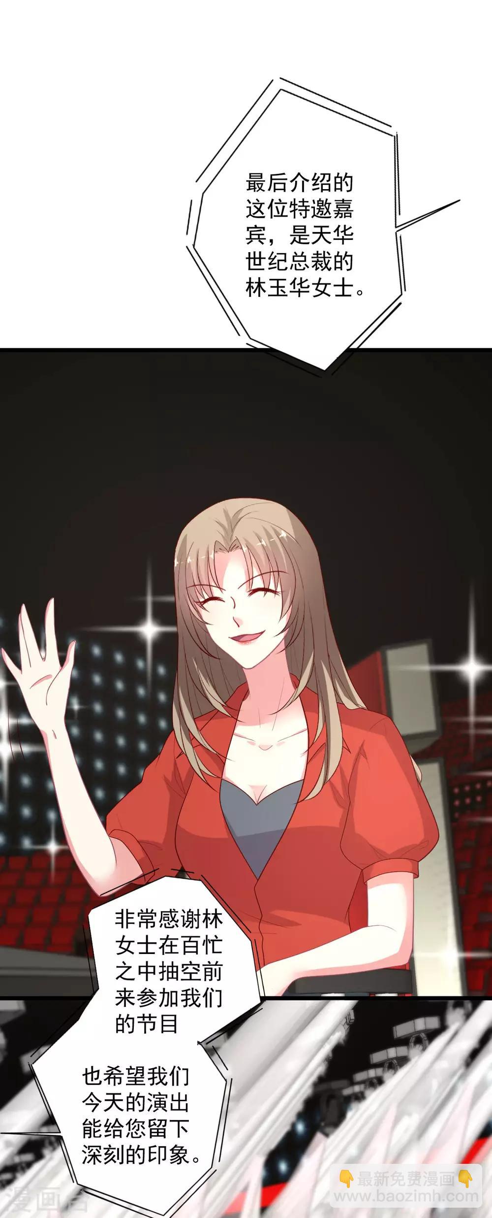 第125话 华歌-第126话