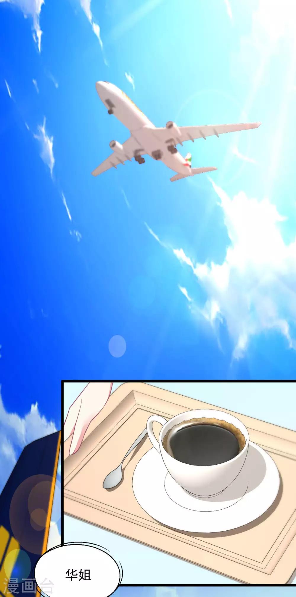 第125话 华歌-第126话