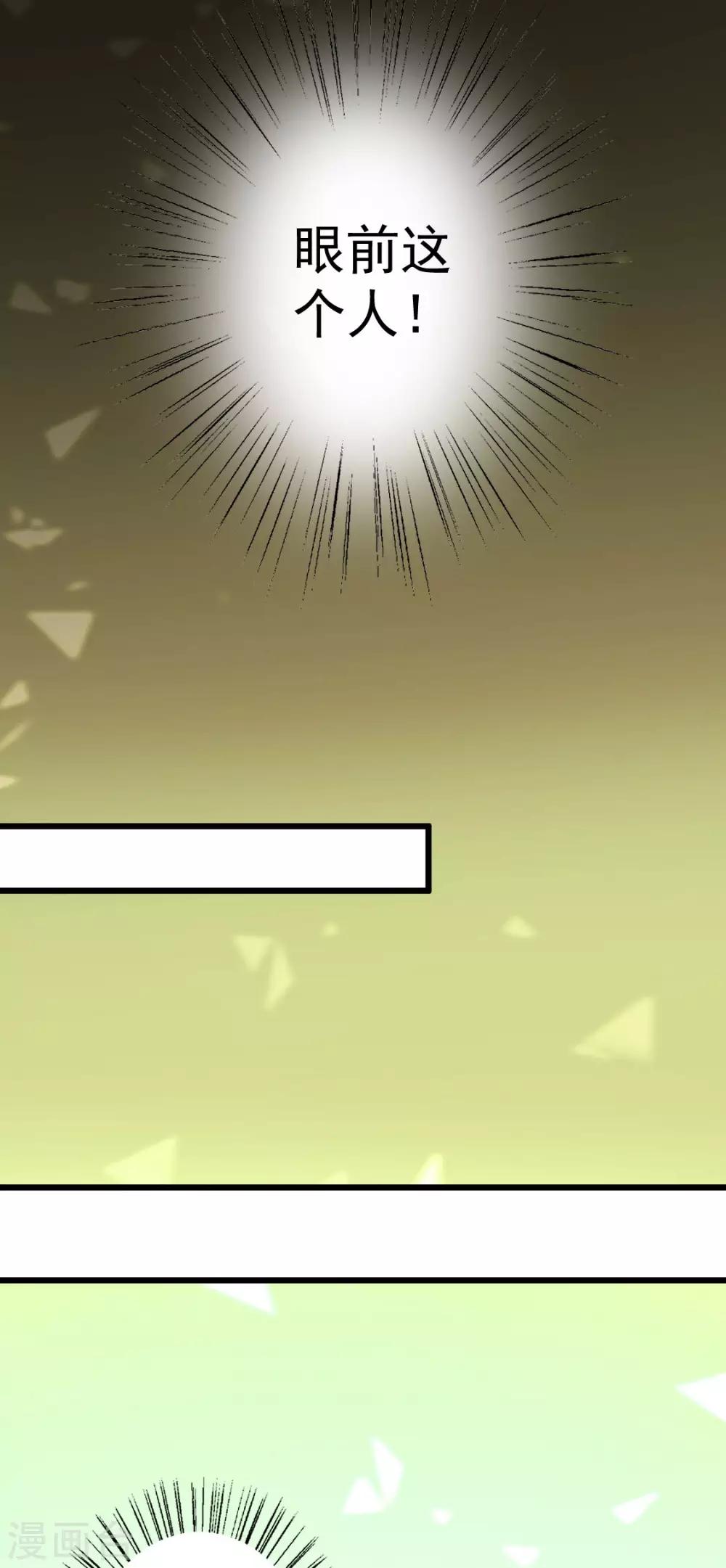 第125话 华歌-第126话