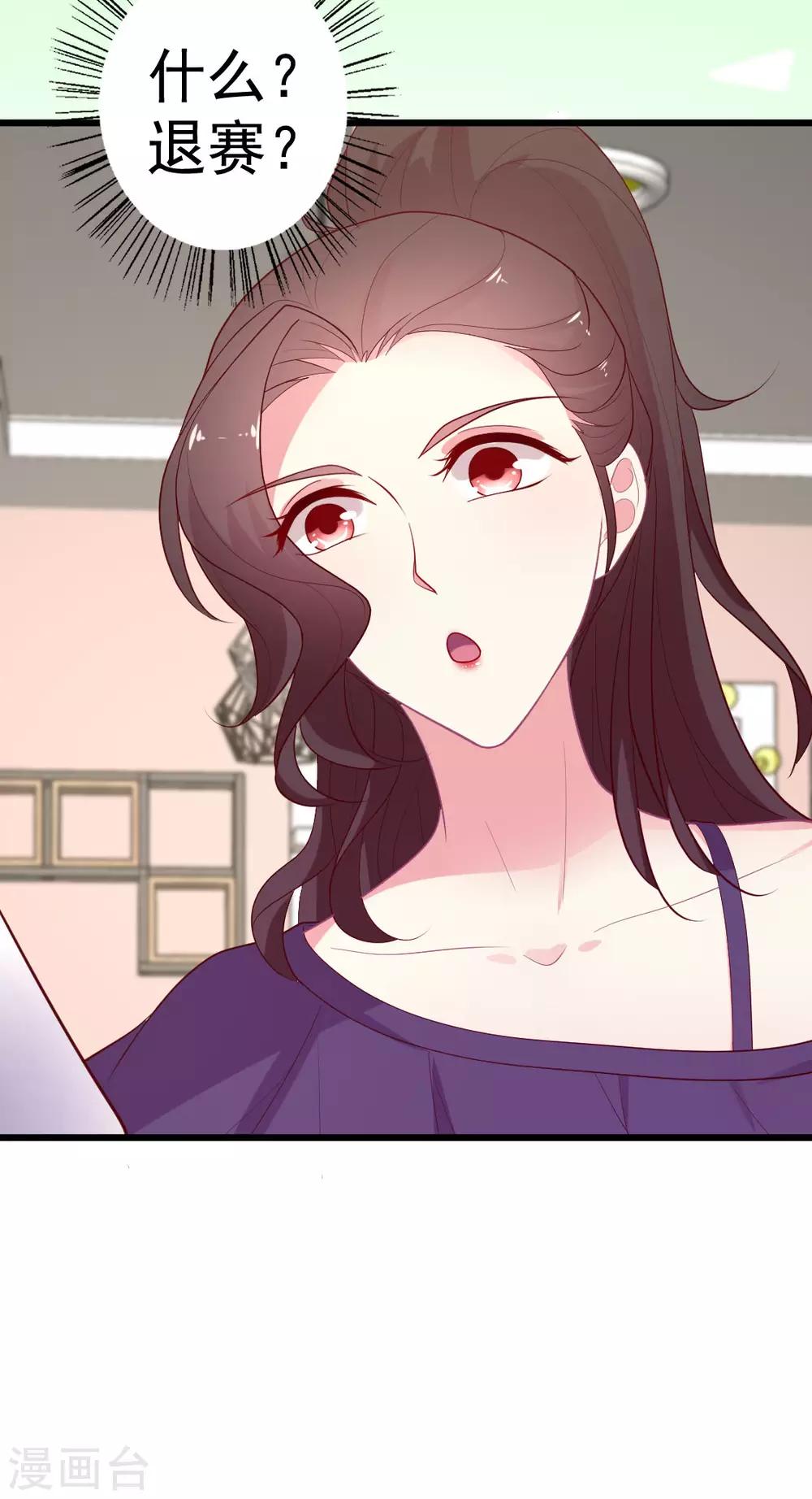 第125话 华歌-第126话