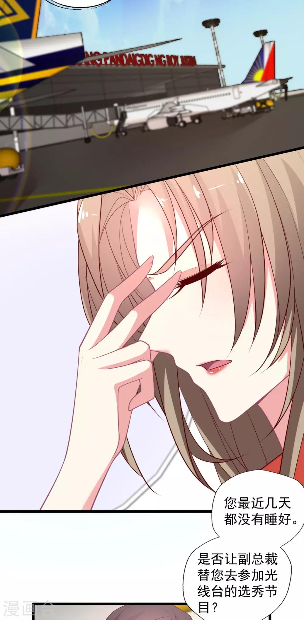 第125话 华歌-第126话