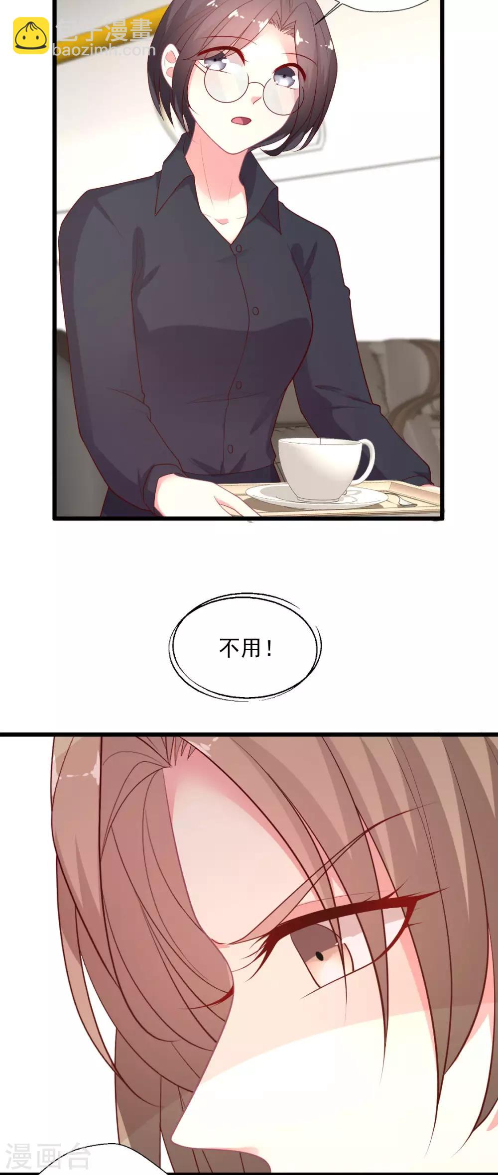 第125话 华歌-第126话