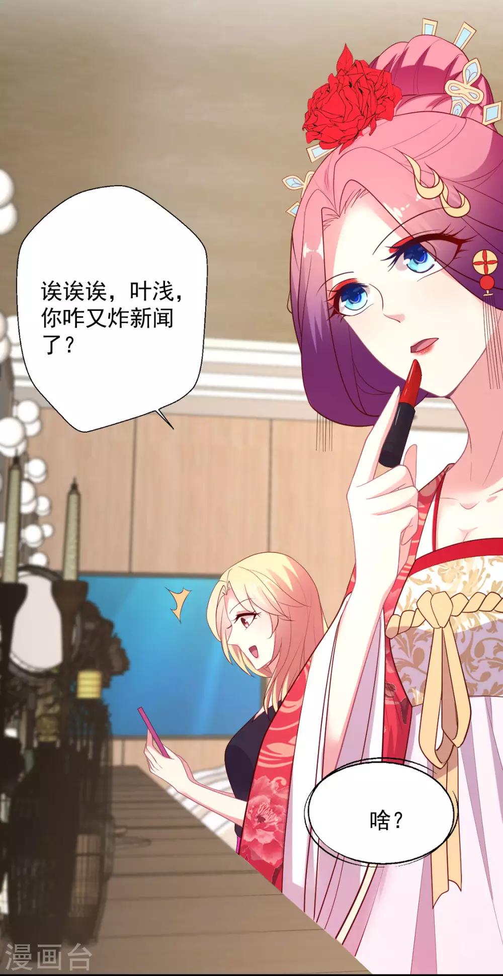 第125话 华歌-第126话