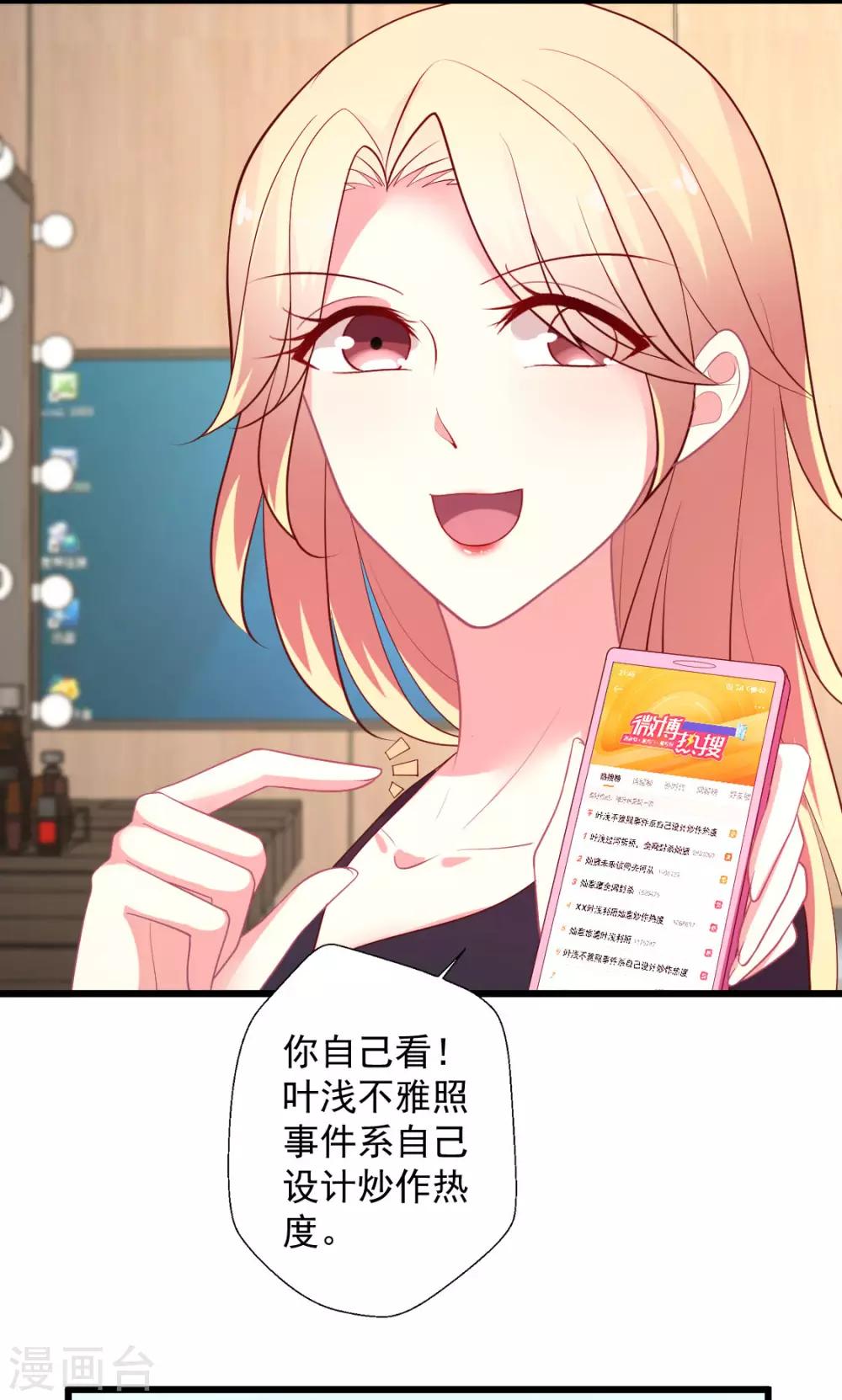 第125话 华歌-第126话