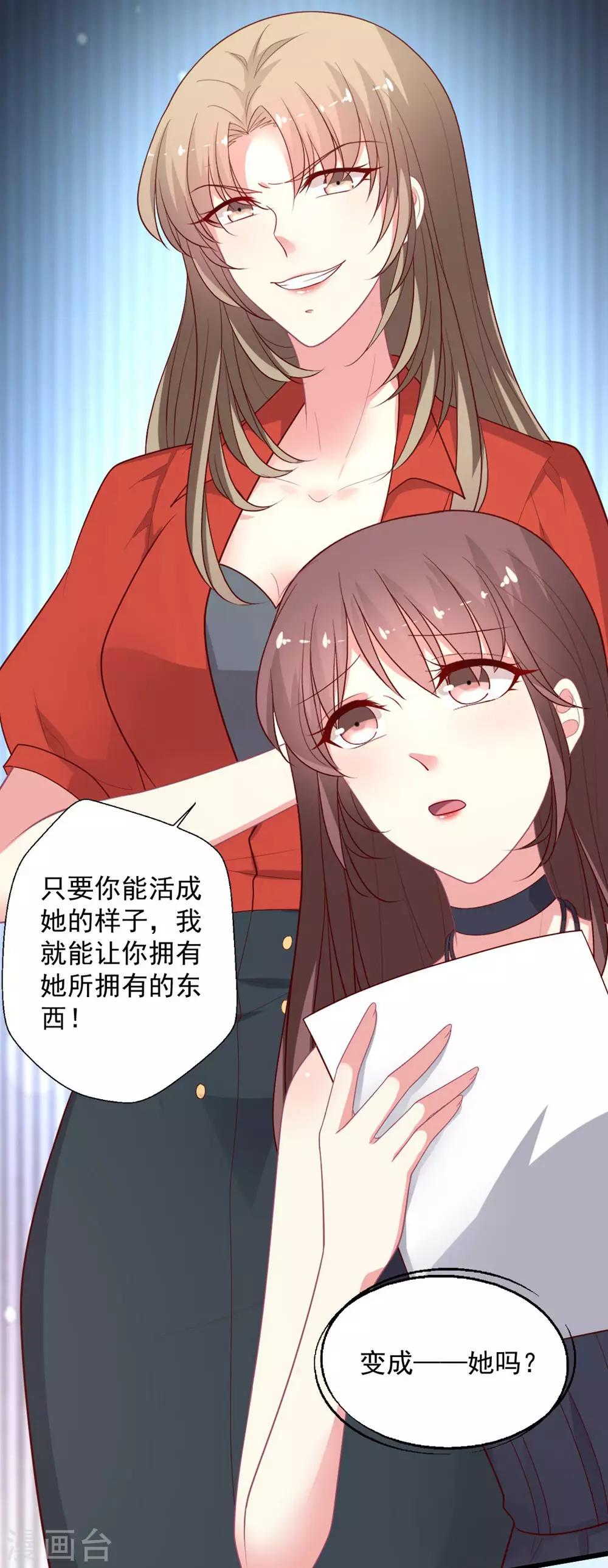 第127话 醒来完全不敢动-第128话