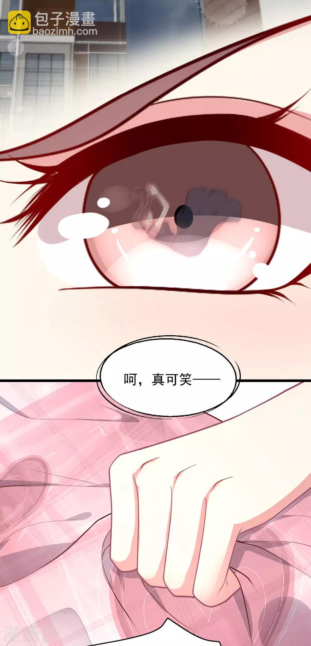 第127话 醒来完全不敢动-第128话