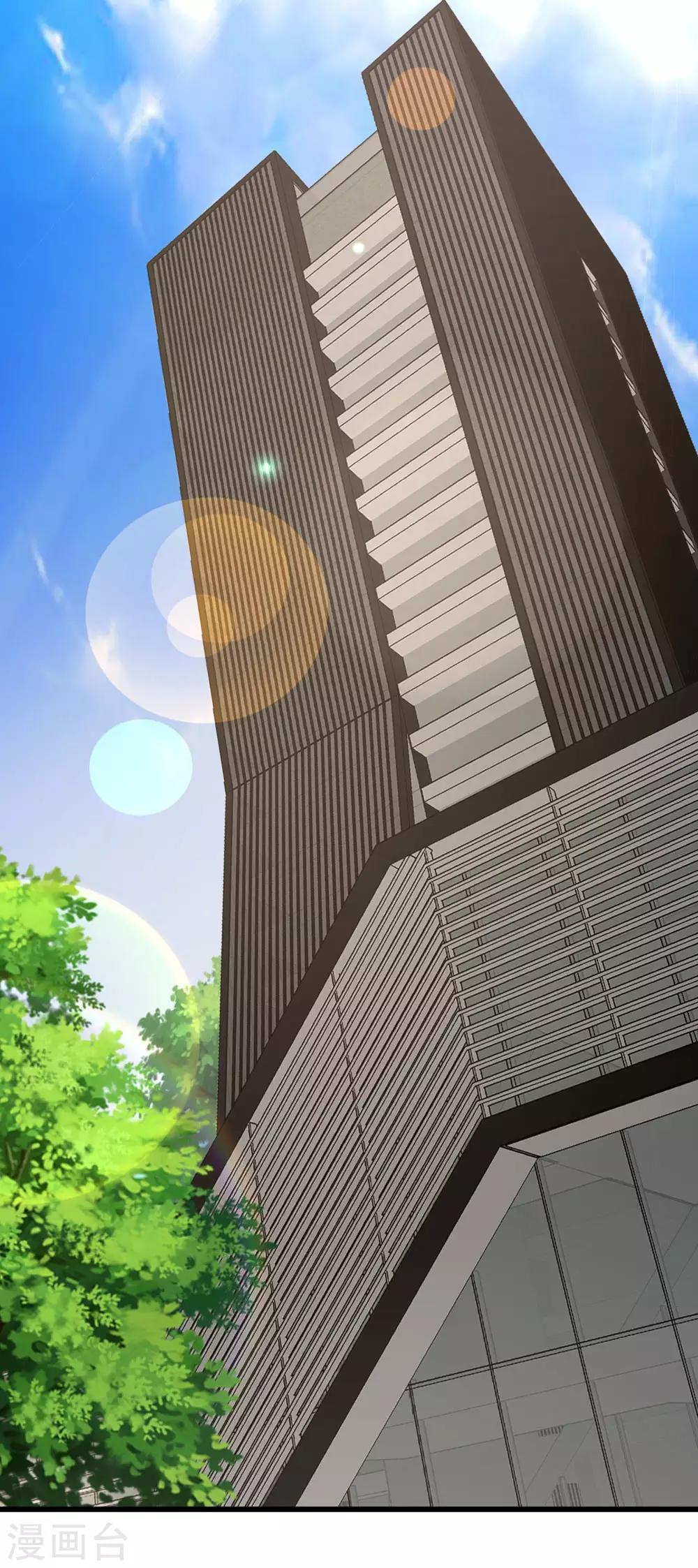 第127话 醒来完全不敢动-第128话